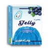 مسحوق جيلي التوت الأزرق