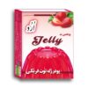 مسحوق جيلي الفراولة الفاكهي